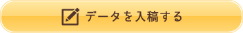 商品名