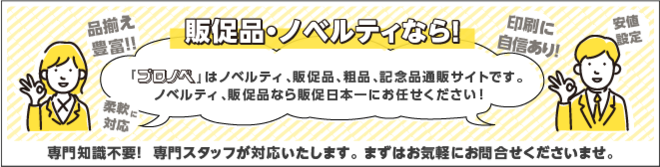 秋冬