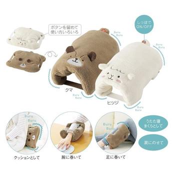 くつろぎぶるぶる5WAYまくら