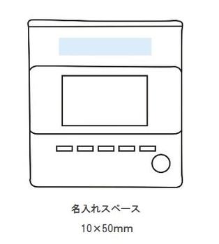 デジタル電波時計の画像