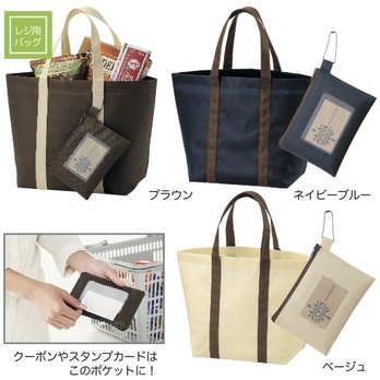 ポーチ&エコトート
