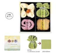 和菓子タオル 四種詰め合わせの画像