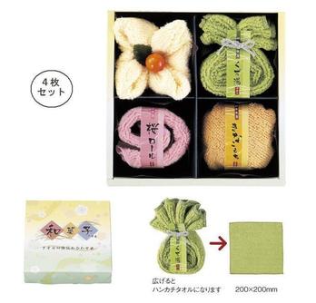 和菓子タオル 四種詰め合わせ