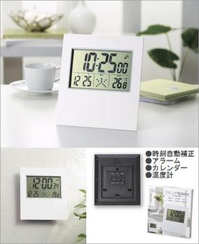 リビング電波時計(置き掛け兼用)