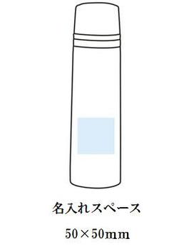 ネオンカラー 真空ステンレスボトルの画像