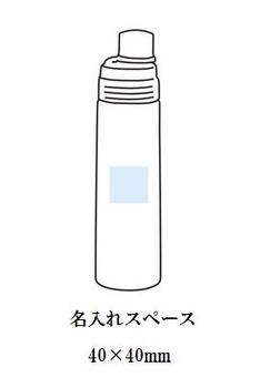 ネオンカラー 飲み口ボトル500mlの画像