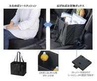 シートクッションボックスの画像