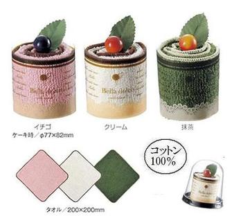 プチギフトケーキタオル