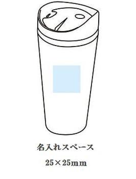 飲み口3WAYスリムタンブラーの画像