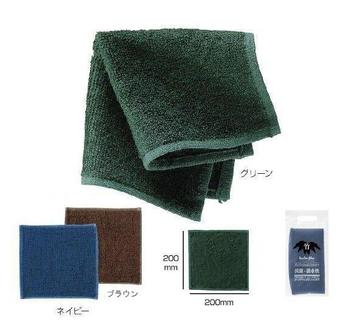 バンブーファイバーハンカチタオル