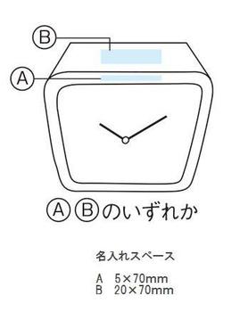 スクエア置き掛け時計の画像