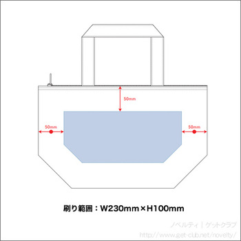 保冷デイリートート Sの画像