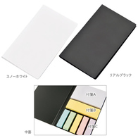 ブックメモ付箋 Lの画像