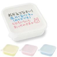 書き込める保存容器 Mの画像