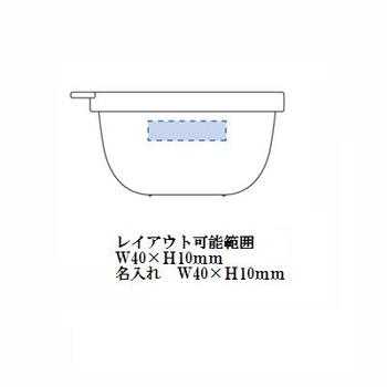 書き込める保存容器 Sの画像