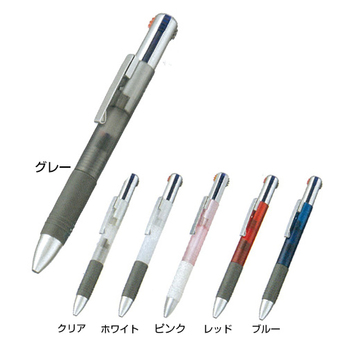 3色+1色ボールペン