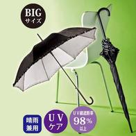 ルノワ 晴雨兼用フリルジャンプ傘の画像