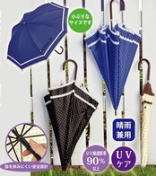 リトルピンドット レース付き 晴雨兼用長傘の画像