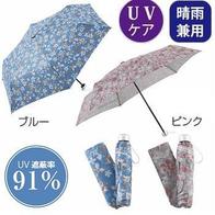 ブロッサム 晴雨兼用折り傘の画像