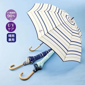 リトルボーダー 晴雨兼用長傘