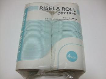 リセラトイレット4ロールダブル