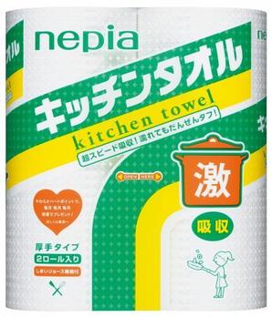 ネピア 激吸収キッチンタオル2ロール