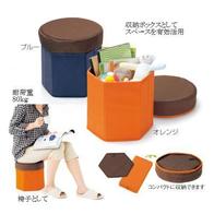 座れる収納ボックスの画像