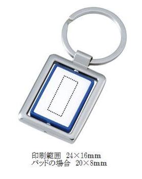 回転キーホルダーの画像