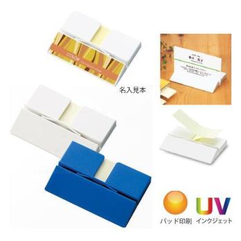 ふせん付カードスタンド