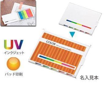 PET カラフルふせんセット
