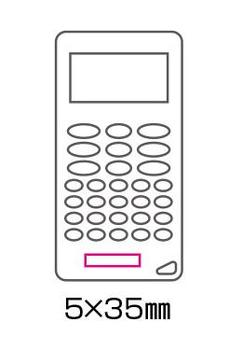 BMI・カロリー計算機の画像