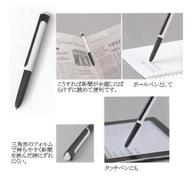 新聞クリップペンの画像