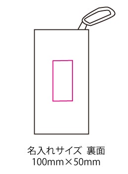 カラビナ付マルチカバーの画像