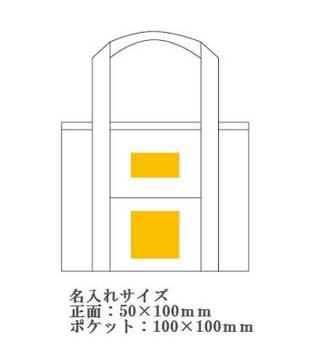 ソロア 保冷温ビッグトートの画像
