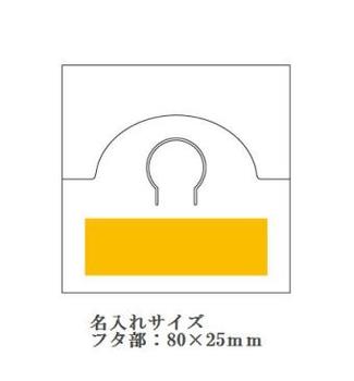 ソロア ポップアップメモの画像