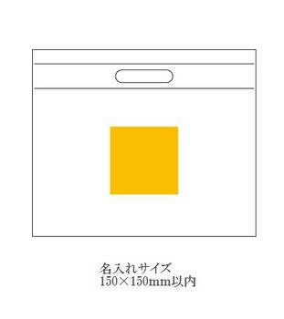 A4カラーファイルバッグの画像