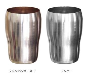 アルミタンブラー