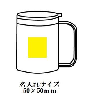 クール・ステンレスマグの画像