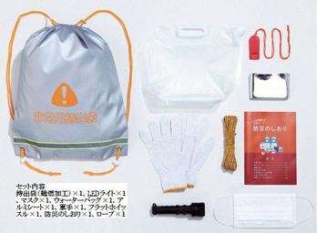 緊急防災セット9点セット