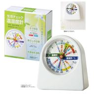 生活チェック温湿度計の画像