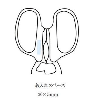 十徳キッチンハサミの画像