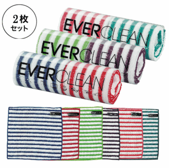 エバークリーン MFクロス2枚セット