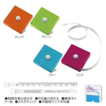 カラフルメタボリックメジャー