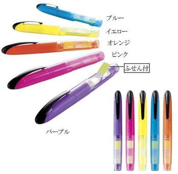 これは便利!付箋&マーカーペン
