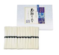 小豆島そうめん 『感謝をこめて』13束の画像