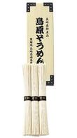 島原そうめん3束の画像