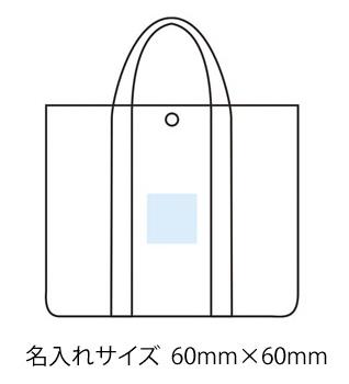 ベーシック スクエアトートの画像