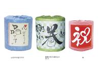 トイレットロールの画像