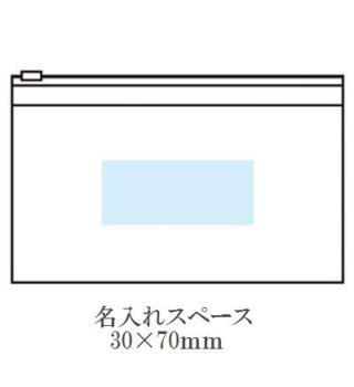 ポーチふせんセットの画像