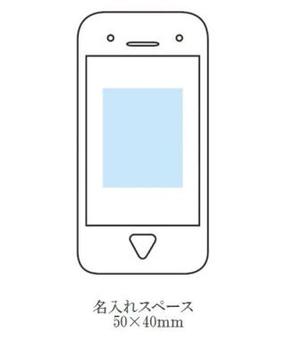 スマホライクなステーショナリーセットの画像